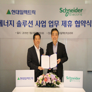 슈나이더일렉트릭, 현대일렉트릭과 에너지 솔루션 활성화 방안 모색